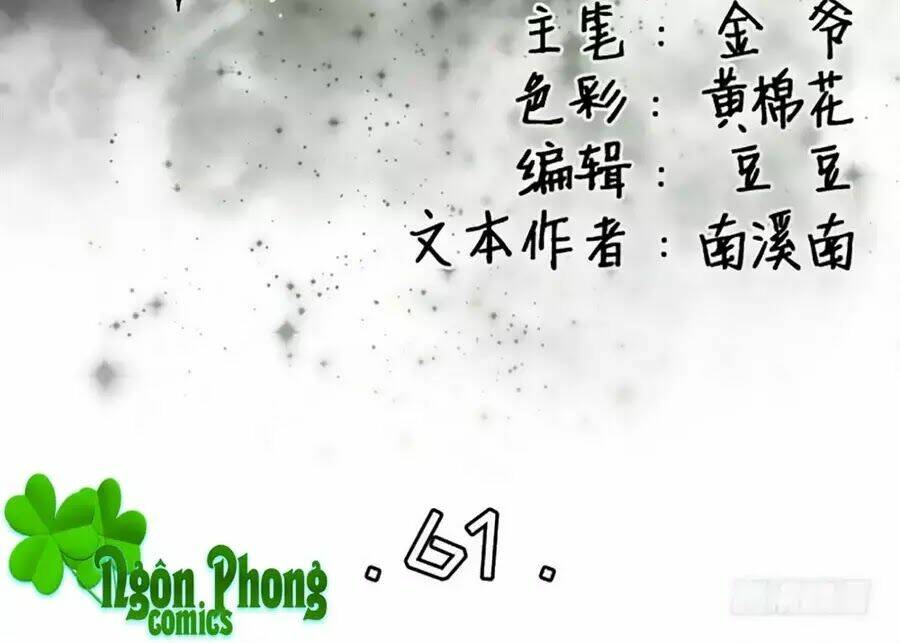Tân Nương Của Âm Dương Giới Chương 61 Ảnh 3
