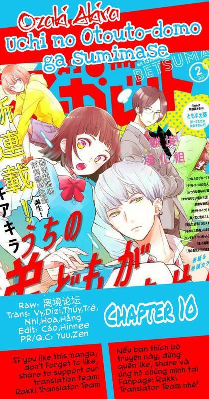 Uchi No Otouto-Domo Ga Sumimasen Chương 10 Ảnh 2