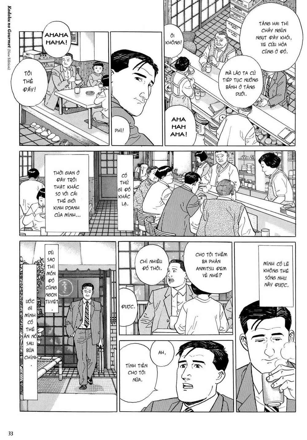 Kodoku No Gourmet Chương 3 Ảnh 9