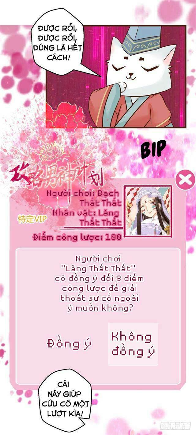 Công Lược Nam Thần Kế Chương 11 Ảnh 25