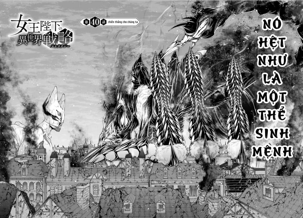 Chiến Lược Dị Giới Của Nữ Vương Swarm Bệ Hạ Chương 40 Ảnh 7