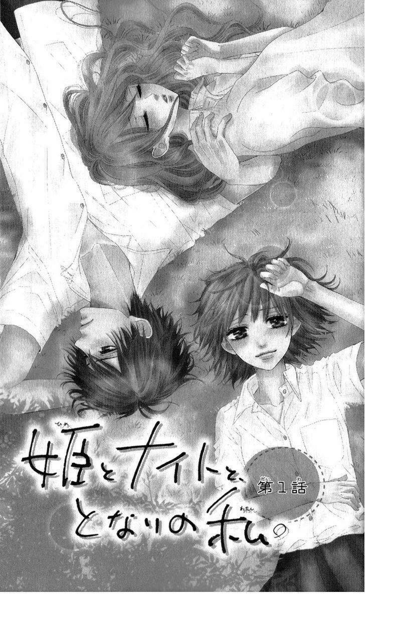 Hime To Knight To, Tonari To Watashi Chương 1 Ảnh 7