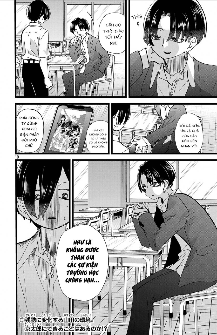 Boku No Kokoro Yabai Yatsu Chương 153 Ảnh 12
