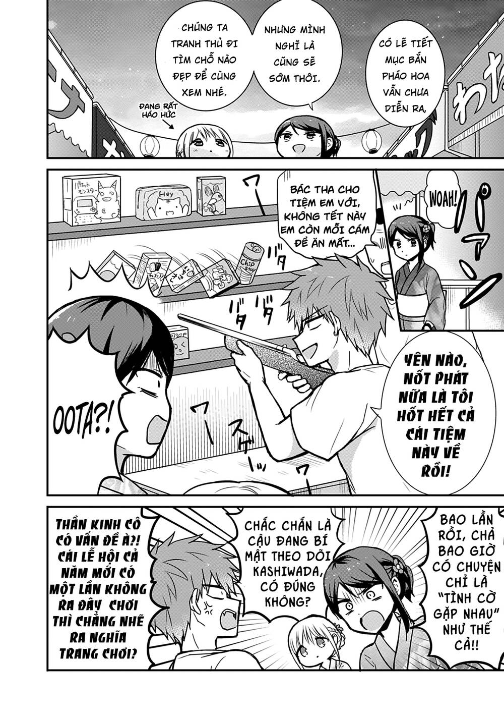 Kao Ni Denai Kashiwada-San To Kao Ni Deru Oota-Kun Chương 37 Ảnh 6