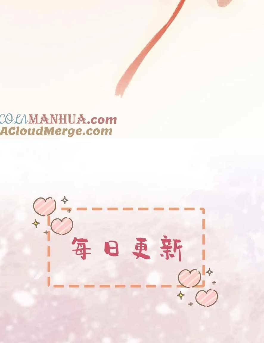 Báo Cáo Nhiếp Chính Vương, Đại Lão Nàng Ấy Chuyên Trị Bệnh Liệt Dương. Chương 201 Ảnh 22