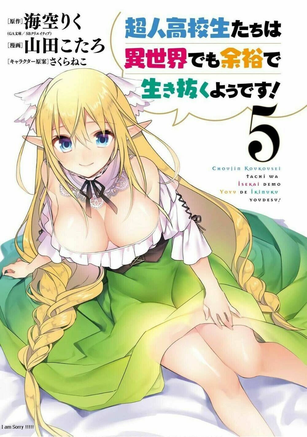 Choujin Koukousei-Tachi Wa Isekai Demo Yoyuu De Ikinuku You Desu Chương 32 Ảnh 5