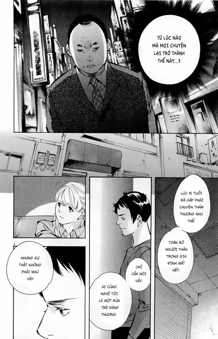 Shin Kurosagi Kanketsuhen Chương 37 Ảnh 5