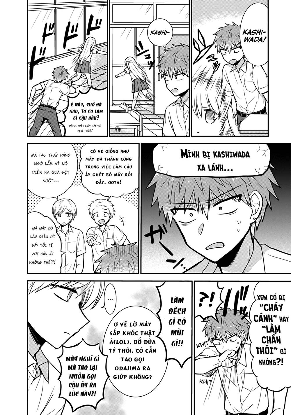 Kao Ni Denai Kashiwada-San To Kao Ni Deru Oota-Kun Chương 31.5 Ảnh 9