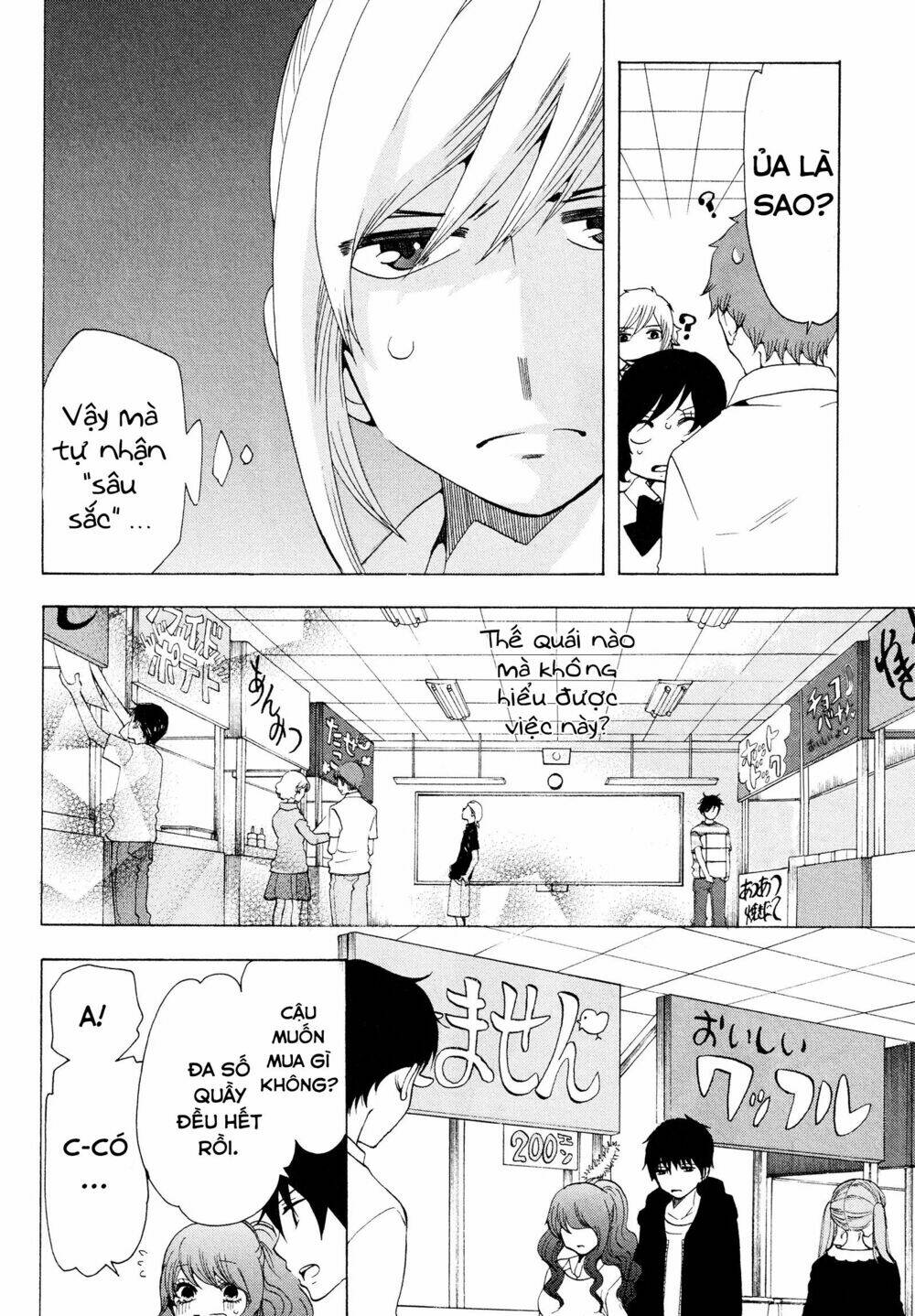 Chuusotsu Roudousha Kara Hajimeru Koukou Seikatsu Roudousha Chương 17 Ảnh 37