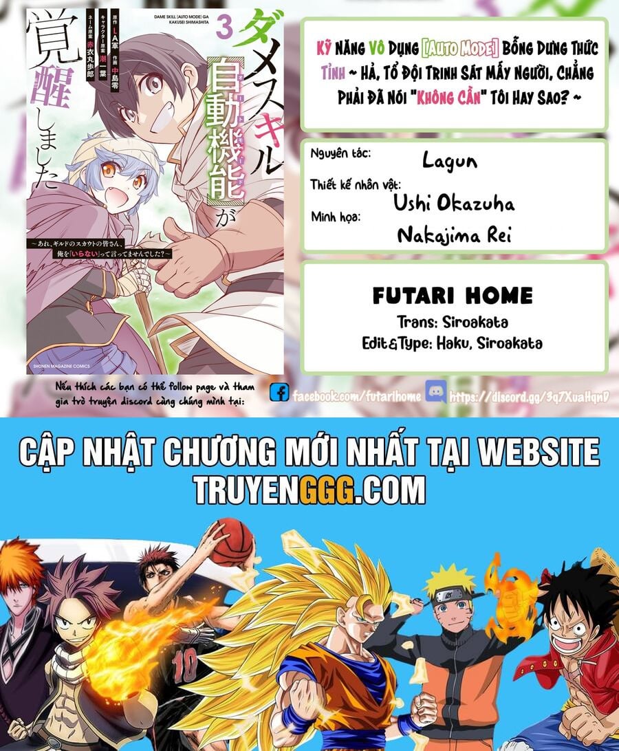 Kỹ Năng Vô Dụng [Auto Mode] Bỗng Dưng Thức Tỉnh ~ Hả, Tổ Đội Trinh Sát Mấy Người, Chẳng Phải Đã Nói Chương 24 Ảnh 23