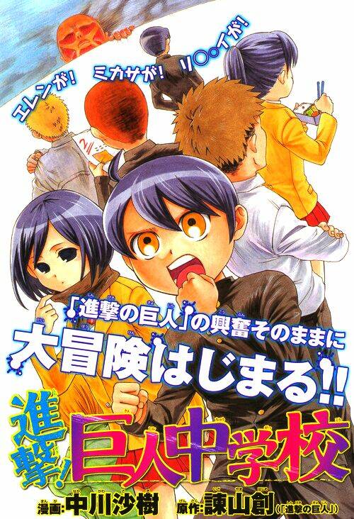 Shingeki! Kyojin Chuugakkou Chương 1 Ảnh 4