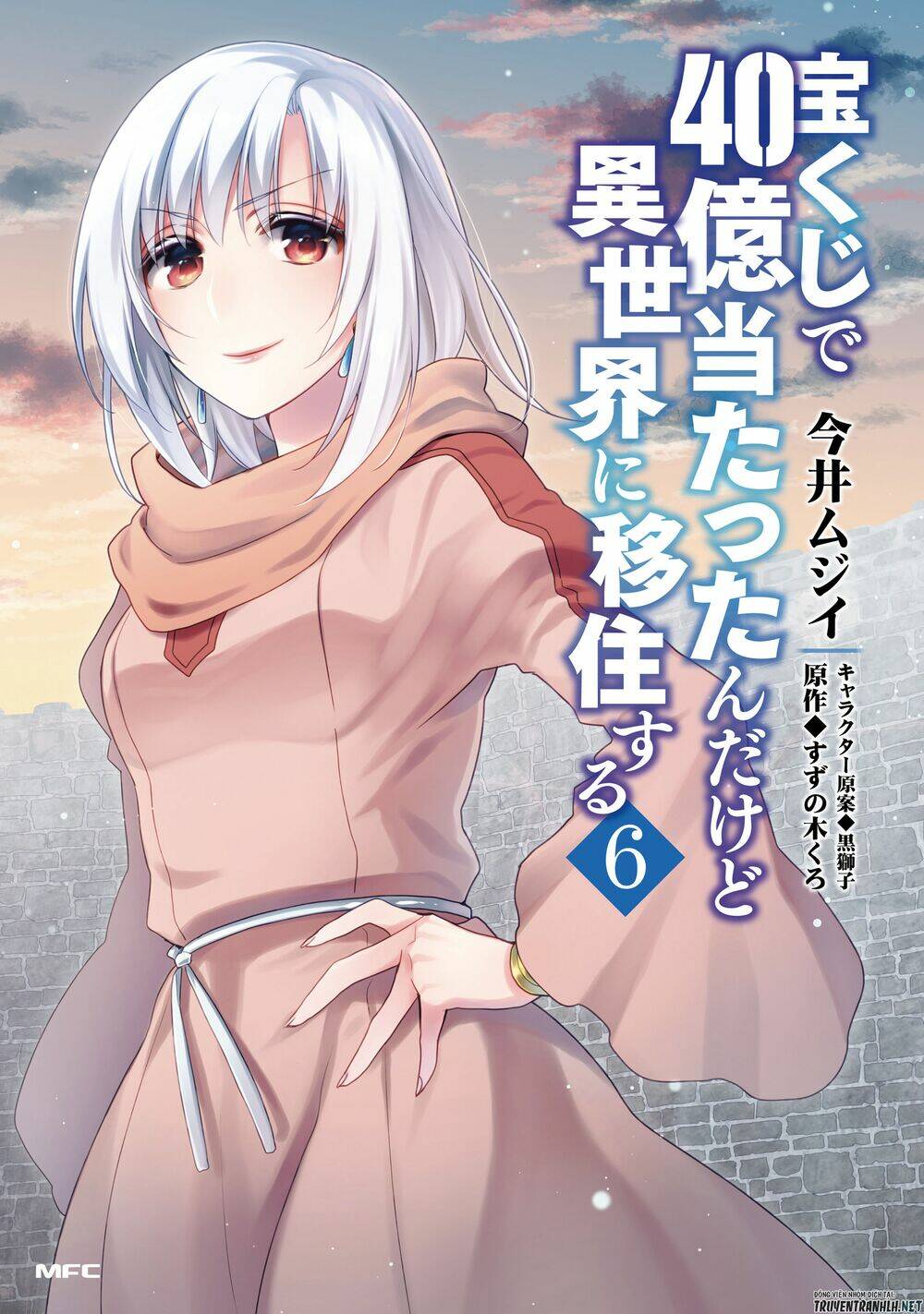 Takarakuji De 40-Oku Atattandakedo Isekai Ni Ijuu Suru Chương 31.5 Ảnh 8