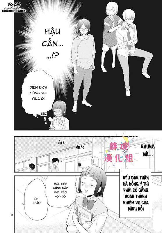 Uchi No Otouto-Domo Ga Sumimasen Chương 13 Ảnh 13