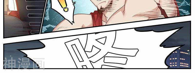 Hệ Thống X Toàn Năng Chương 115 Ảnh 11