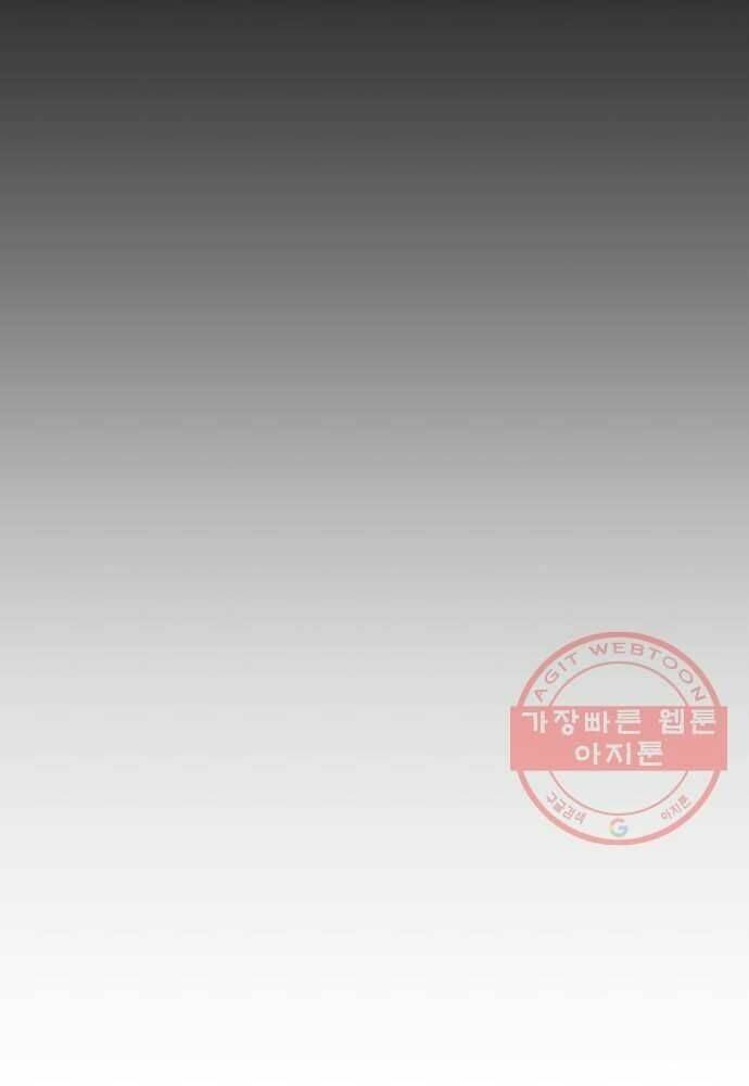 Quảng Trường Máu Chương 55 Ảnh 79