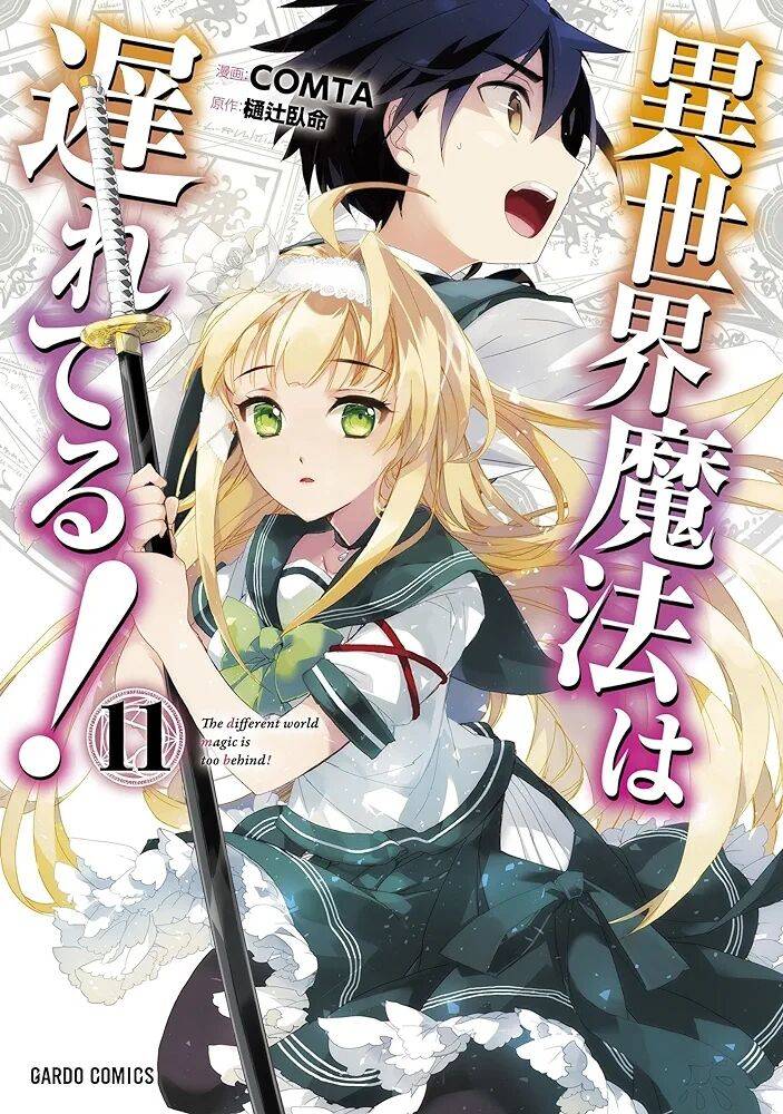 Isekai Mahou Wa Okureteru! Chương 54 Ảnh 3