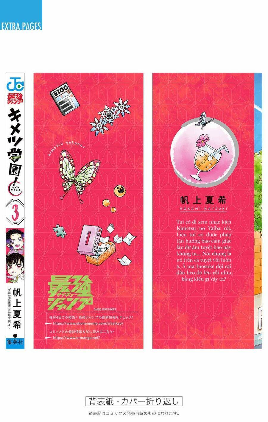 Spin-Off Học Viện Kimetsu! Chương 21.5 Ảnh 23