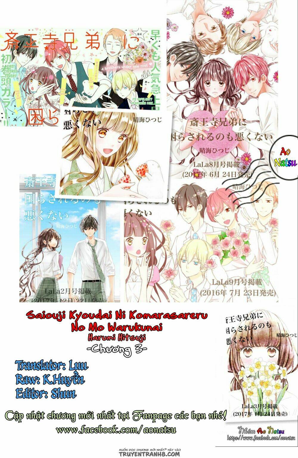 Saiouji Kyoudai Ni Komarasareru No Mo Warukunai Chương 3 Ảnh 2