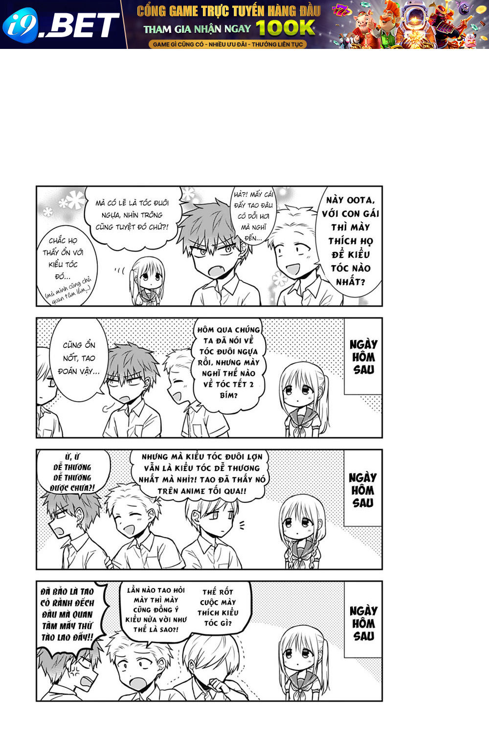 Kao Ni Denai Kashiwada-San To Kao Ni Deru Oota-Kun Chương 31.5 Ảnh 14