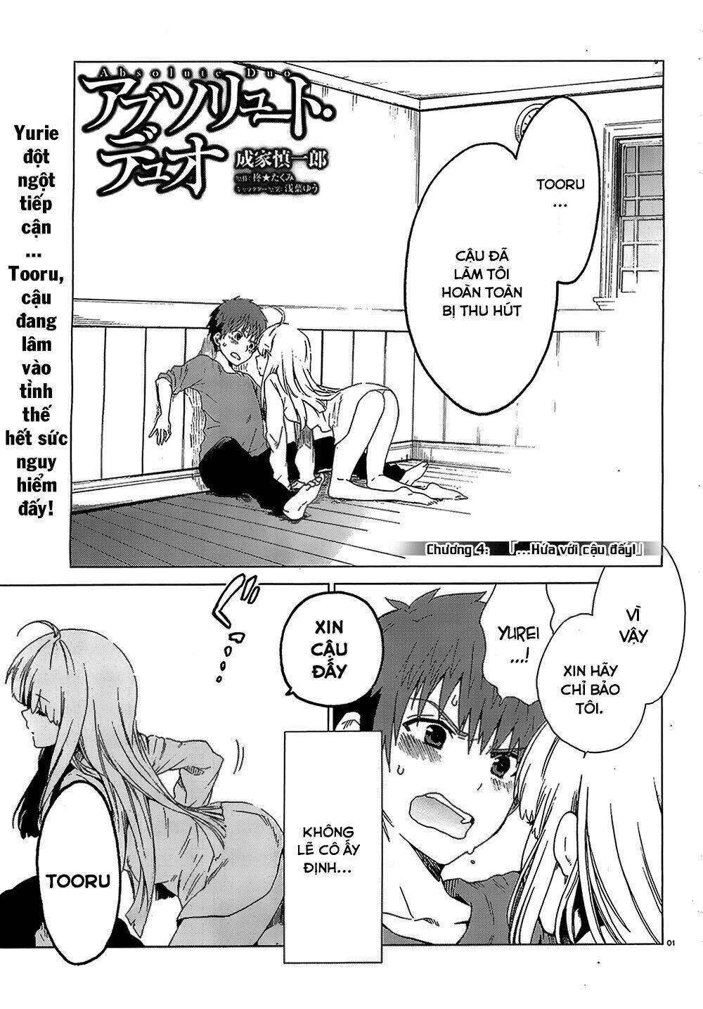 Absolute Duo Chương 4 Ảnh 3