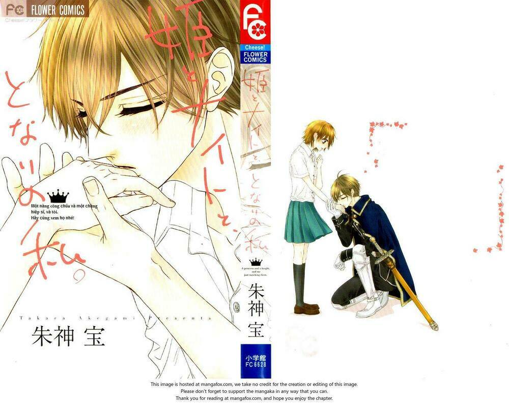 Hime To Knight To, Tonari To Watashi Chương 1 Ảnh 4