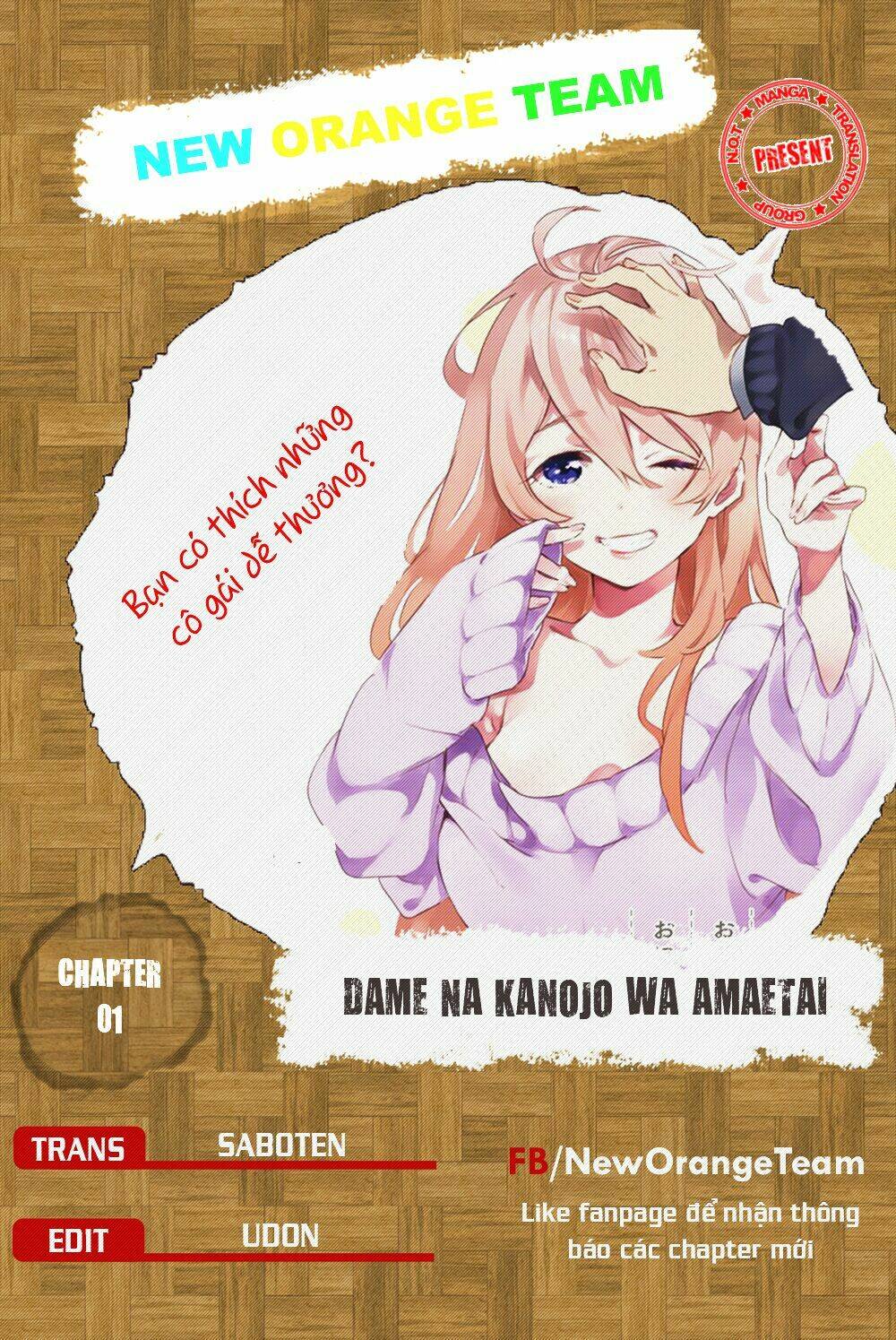 Dame Na Kanojo Wa Amaetai Chương 1 Ảnh 3