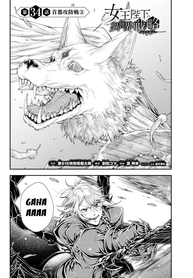 Chiến Lược Dị Giới Của Nữ Vương Swarm Bệ Hạ Chương 34 Ảnh 6