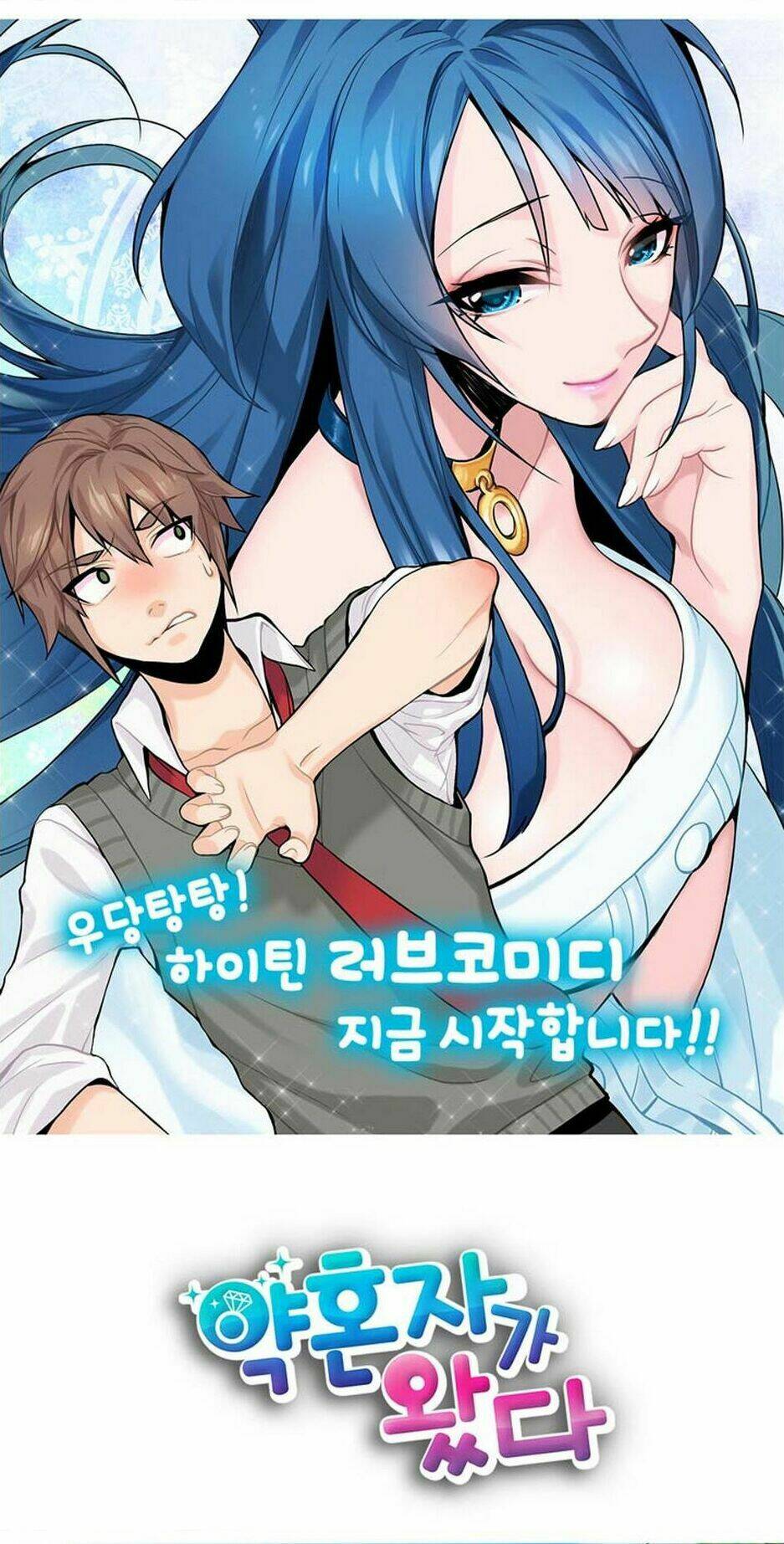 The Fiancee Is Here Chương 1 Ảnh 7