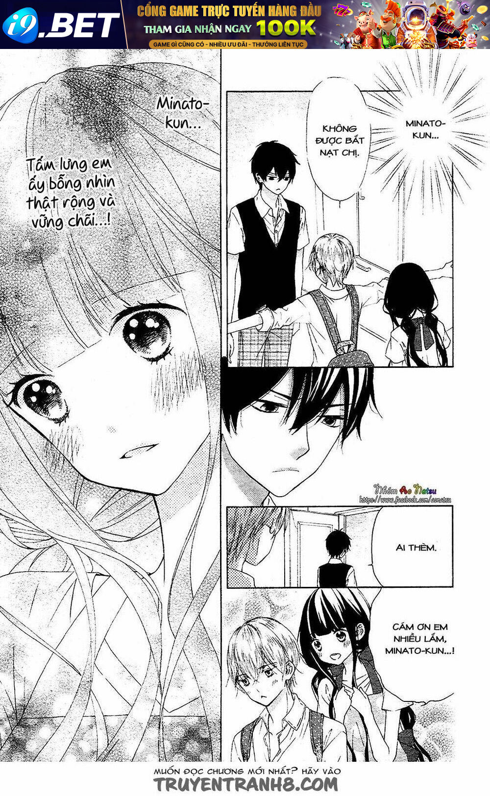 Saiouji Kyoudai Ni Komarasareru No Mo Warukunai Chương 3 Ảnh 17