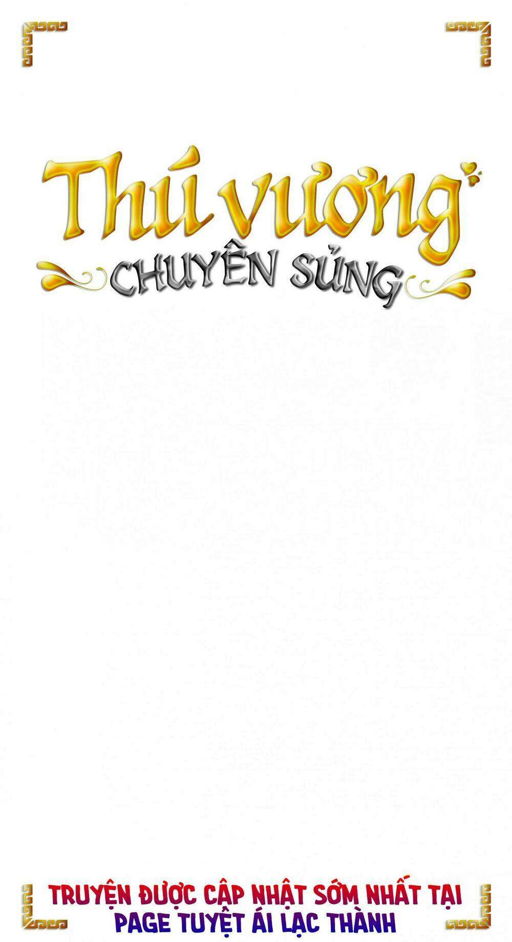 Thú Vương Chuyên Sủng Chương 18 Ảnh 2