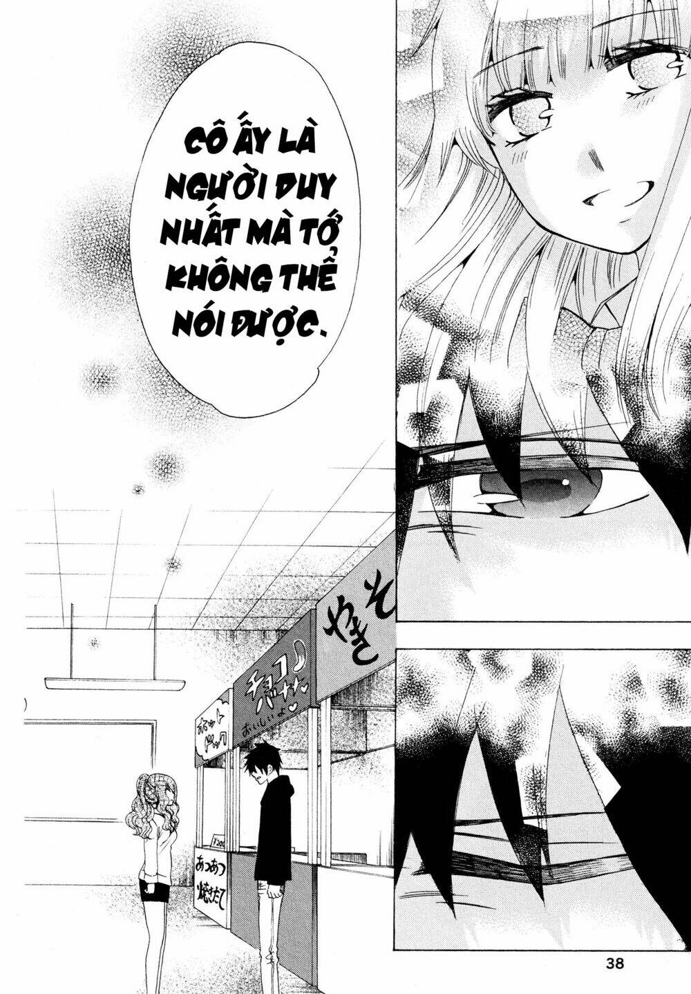 Chuusotsu Roudousha Kara Hajimeru Koukou Seikatsu Roudousha Chương 17 Ảnh 45