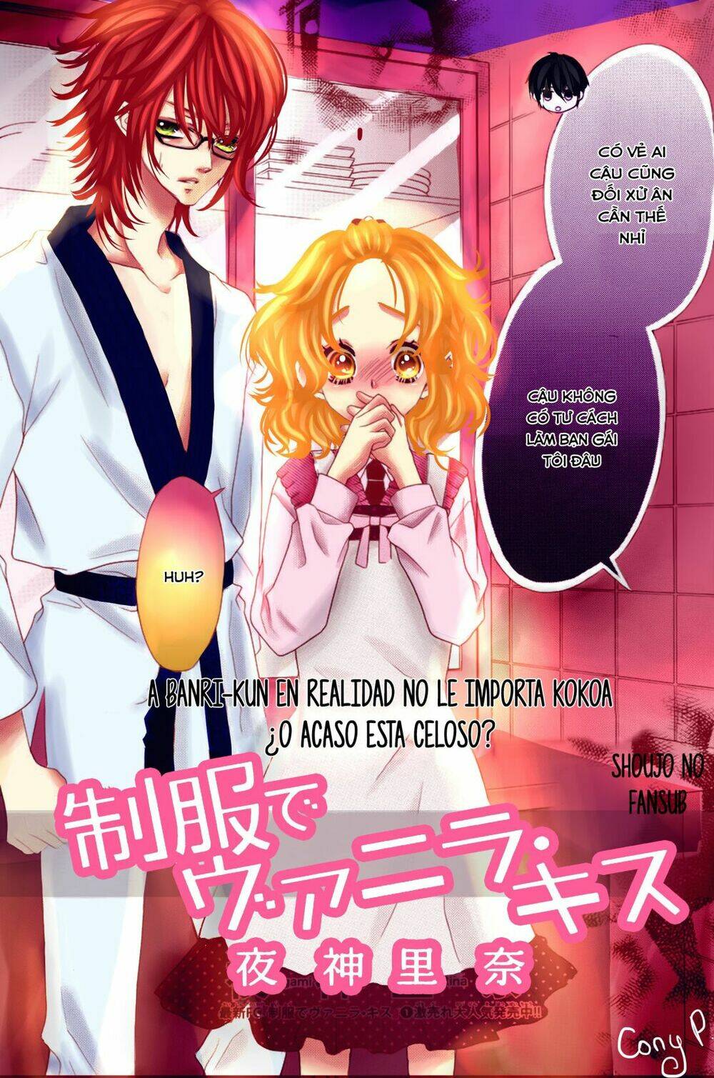 Seifuku De Vanilla Kiss Chương 11 Ảnh 3