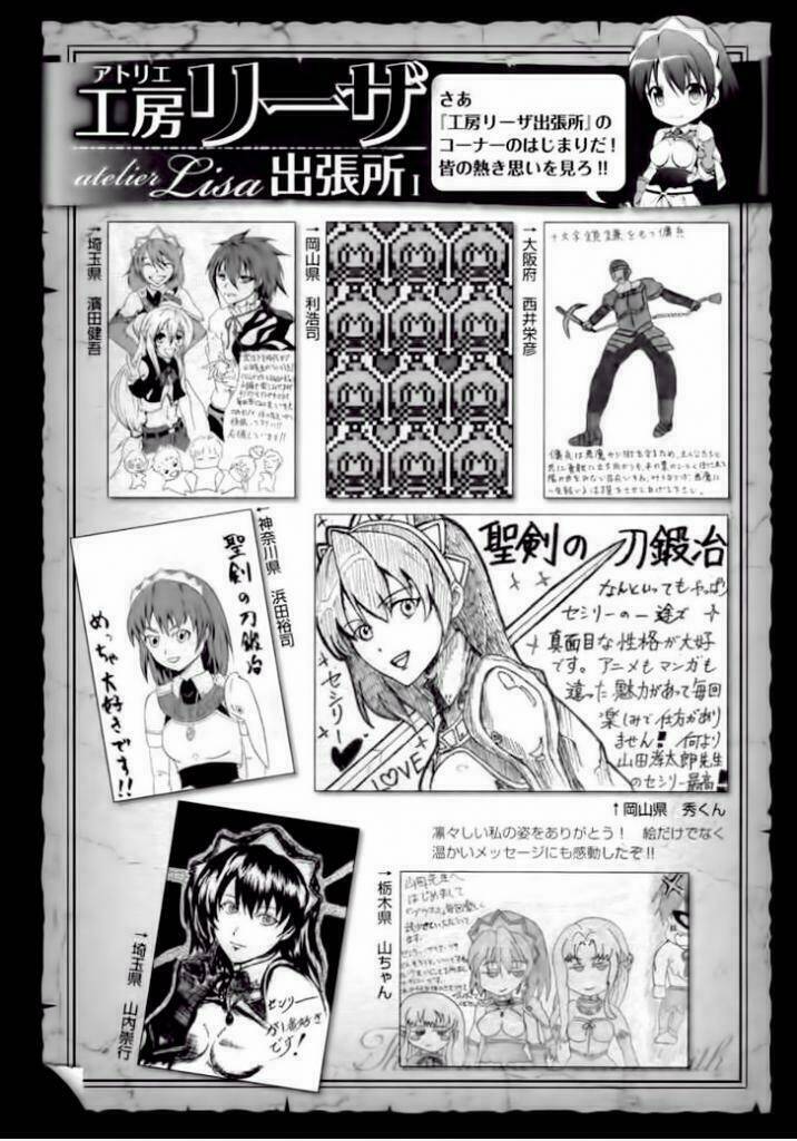 Seiken No Katanakaji Chương 10 Ảnh 4