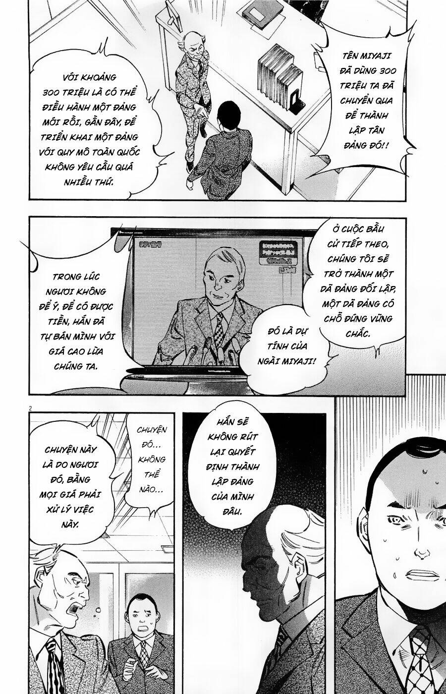 Shin Kurosagi Kanketsuhen Chương 37 Ảnh 3