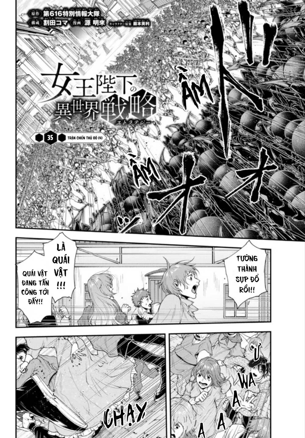 Chiến Lược Dị Giới Của Nữ Vương Swarm Bệ Hạ Chương 35 Ảnh 6