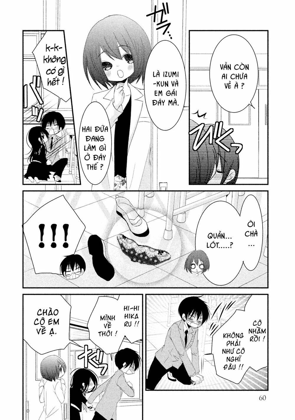 Ani Ga Imouto De Imouto Ga Ani Chương 18 Ảnh 17