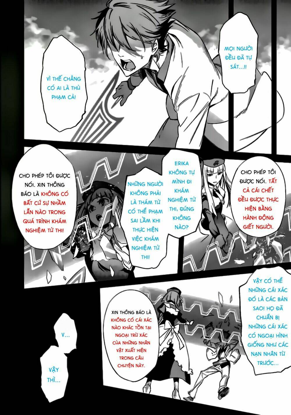 Umineko No Naku Koro Ni Chiru Ep 5: End Of The Golden Witch Chương 23 Ảnh 67