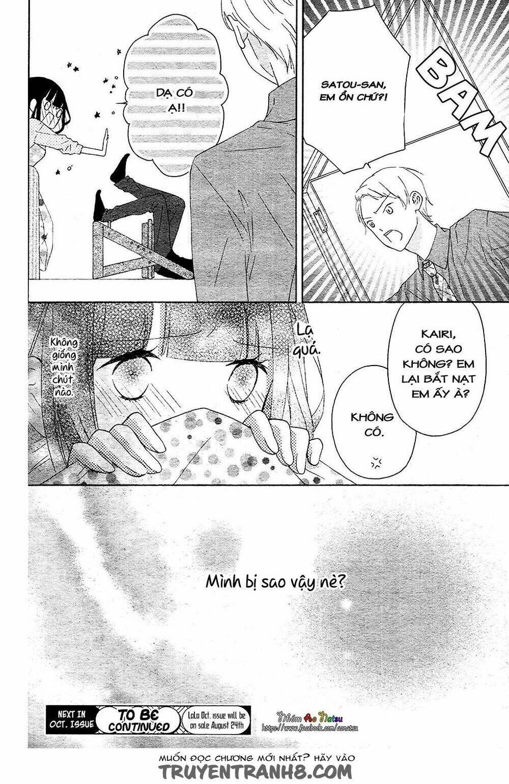 Saiouji Kyoudai Ni Komarasareru No Mo Warukunai Chương 3 Ảnh 34