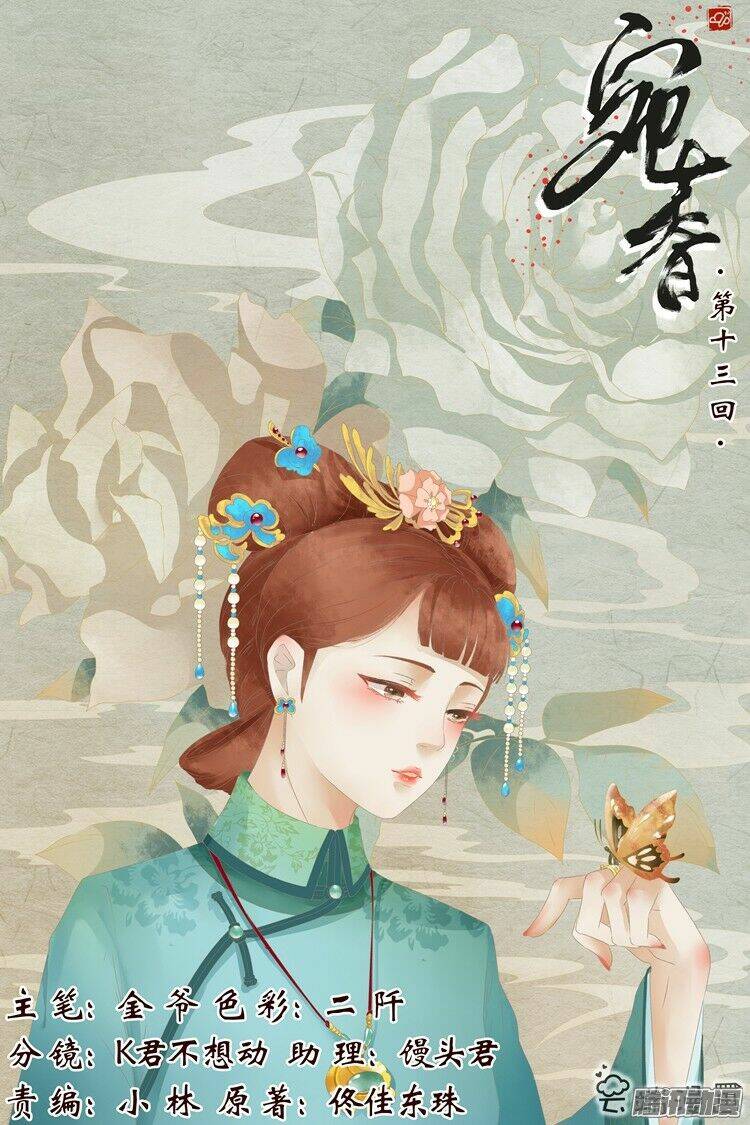 Uyển Hương Chương 52 Ảnh 2