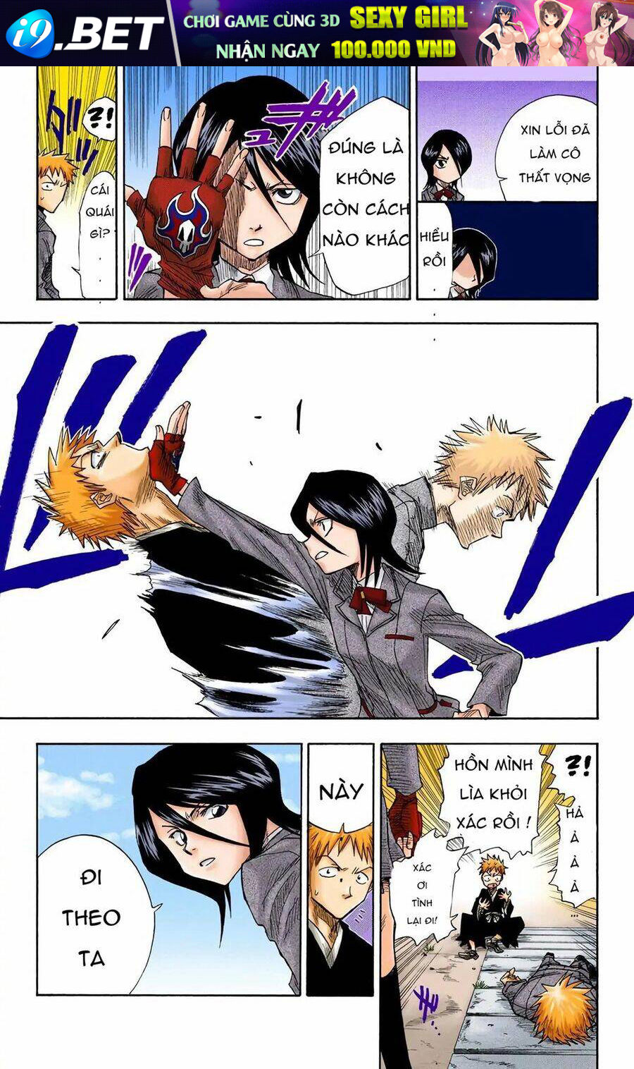 Bleach (Full Color) Chương 2 Ảnh 14