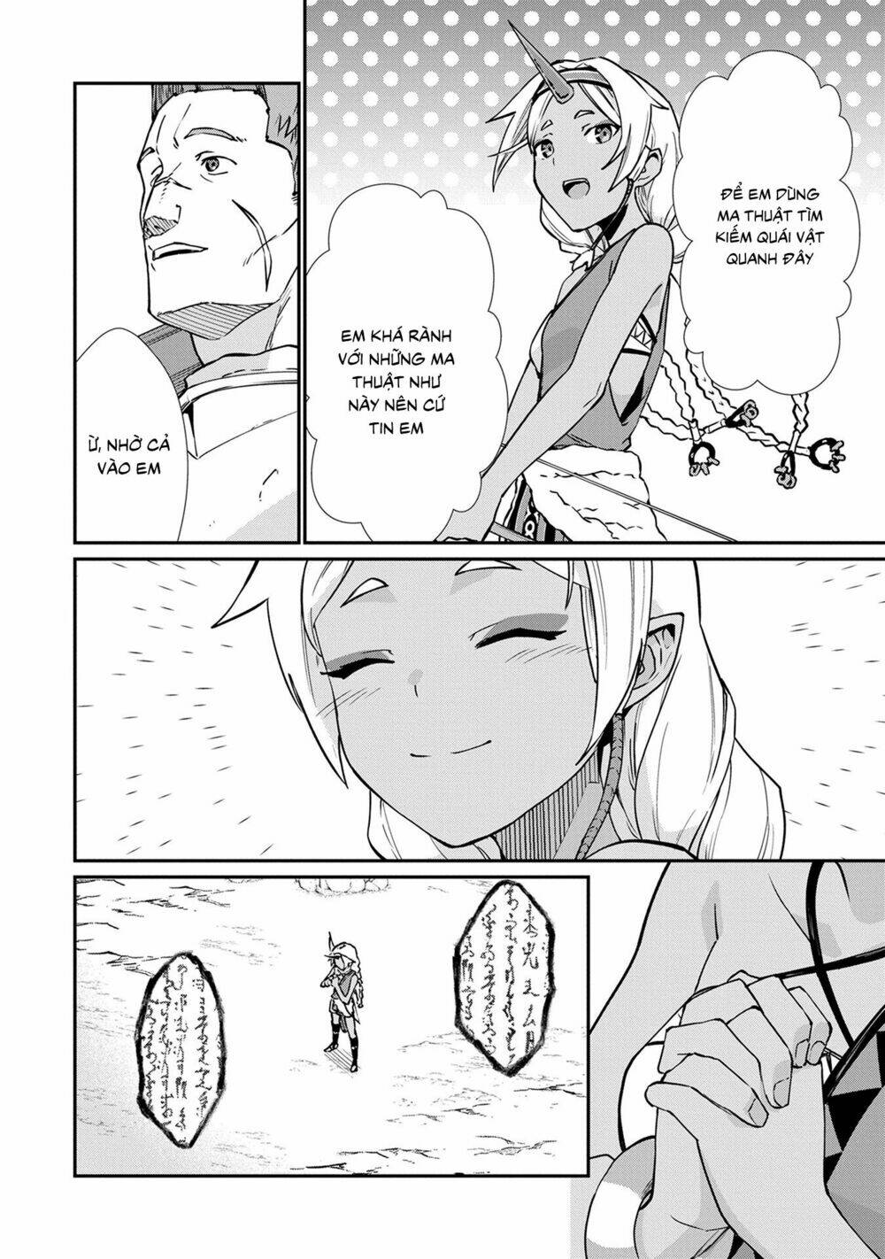 Ryoumin 0-Nin Start No Henkyou Ryoushusama Chương 3 Ảnh 5