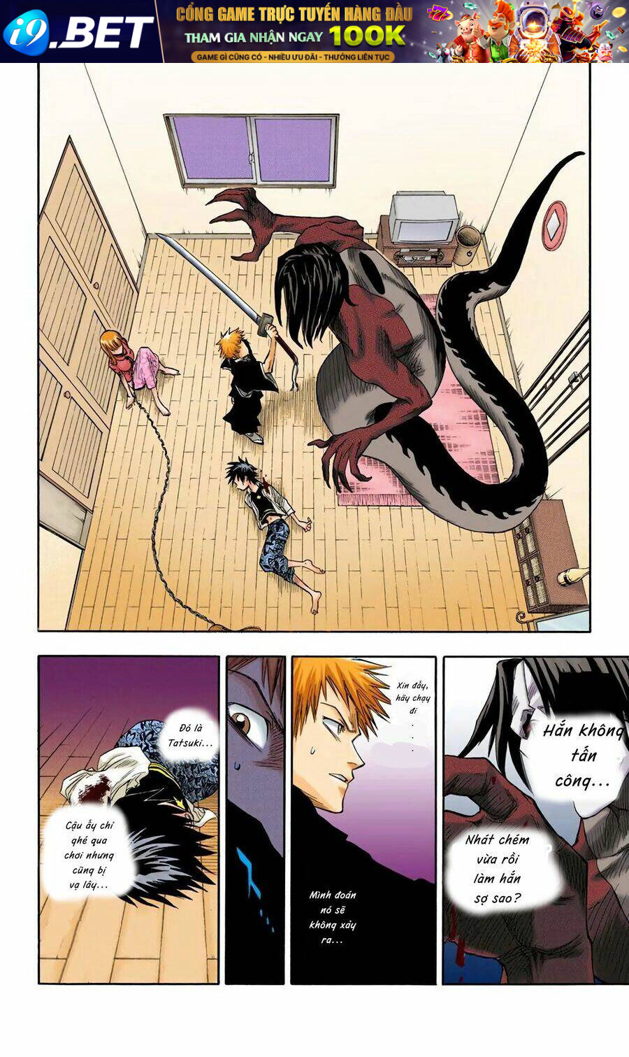 Bleach (Full Color) Chương 5 Ảnh 3