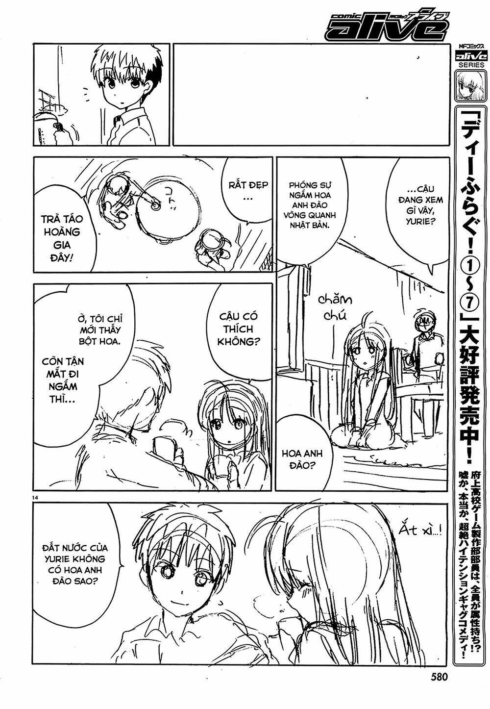 Absolute Duo Chương 4 Ảnh 16