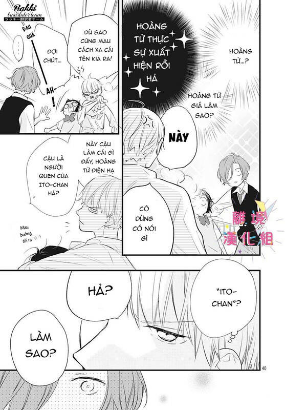 Uchi No Otouto-Domo Ga Sumimasen Chương 13 Ảnh 42