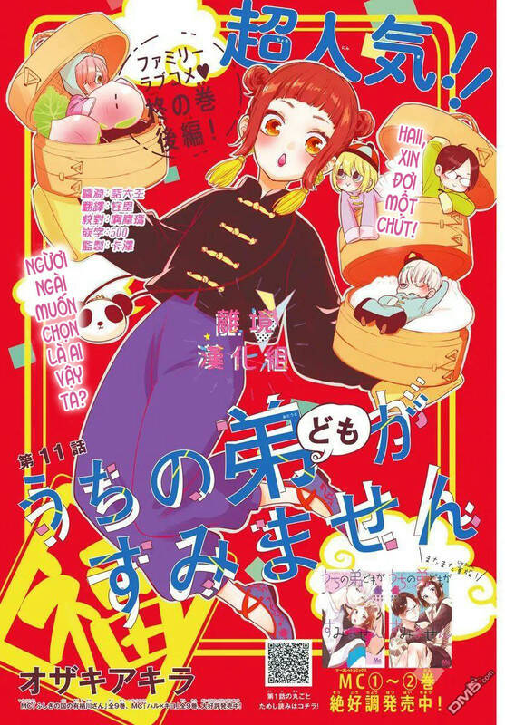 Uchi No Otouto-Domo Ga Sumimasen Chương 11 Ảnh 3