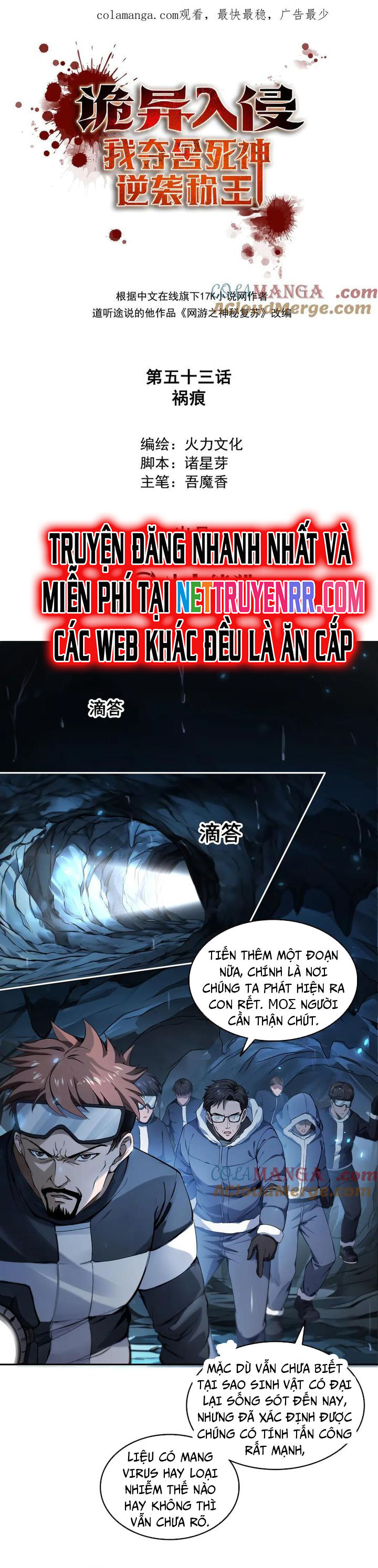 Quỷ Dị Xâm Lấn, Ta Đoạt Xá Tử Thần Nghịch Tập Xưng Vương Chương 53 Ảnh 3