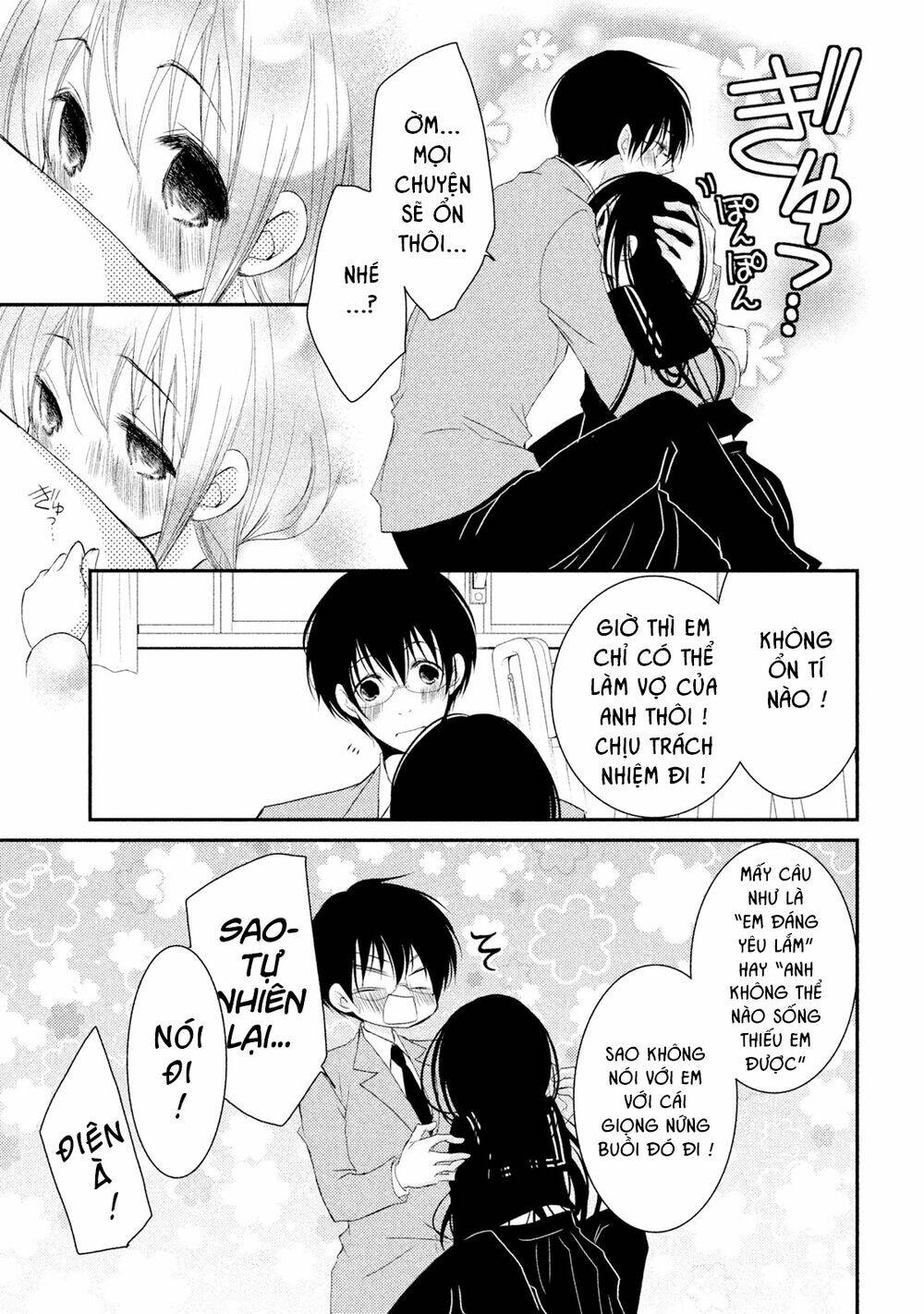 Ani Ga Imouto De Imouto Ga Ani Chương 18 Ảnh 10