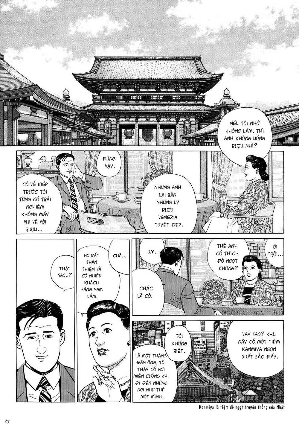 Kodoku No Gourmet Chương 3 Ảnh 3