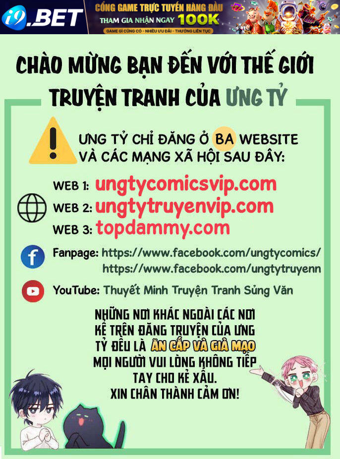 Cẩn Thận Bị Mộng Ma Ăn Mất Đó! Chương 100 Ảnh 2