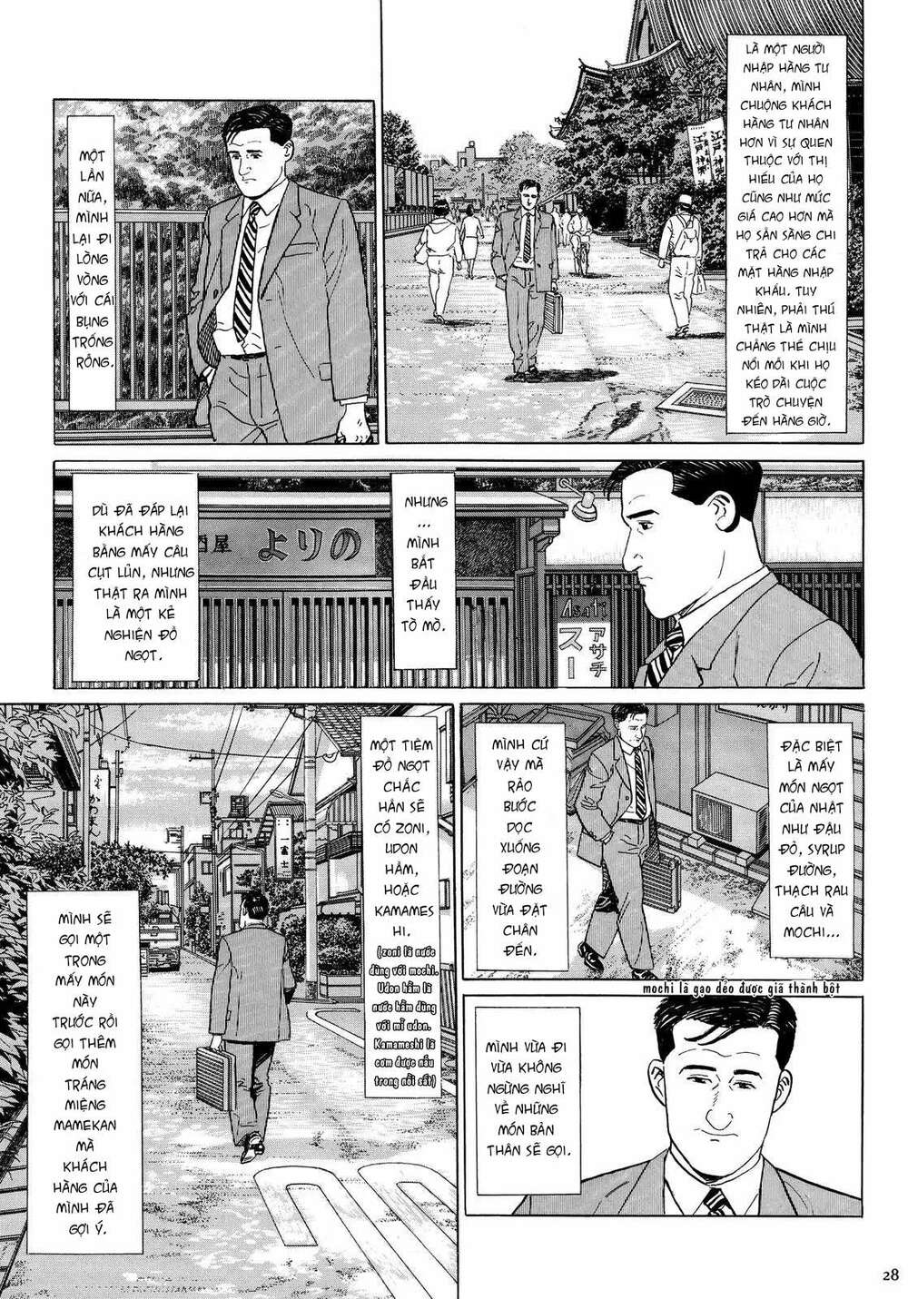 Kodoku No Gourmet Chương 3 Ảnh 4